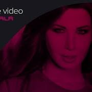 Nancy Anram Sekak El Banat