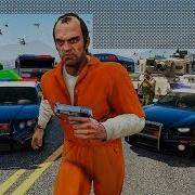 Получил Розыск Gta 5