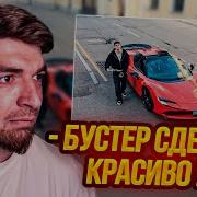 Про Равшана Песня
