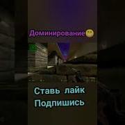 Cssv34 Доминированиек