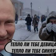 Жить Или Выживать Зима 2025 В Российских Регионах Холод Коммунальные Аварии И Война