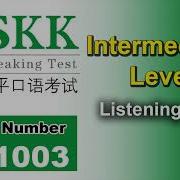 H81003 Hskk Intermediate Level H81003