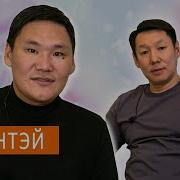 Лэгэнтэй Хоту Дойду