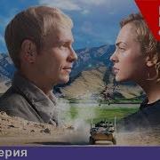 Операция Мухаббат