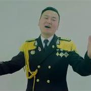 О Эрдэнэсүх Ээжийн Минь Хайр