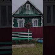 Деревенские Песни Под Гармонь