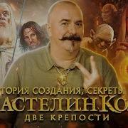 Киноведы В Штатском