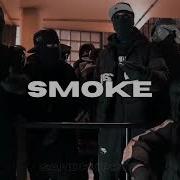 Smoke Type Beat