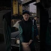 Басявый