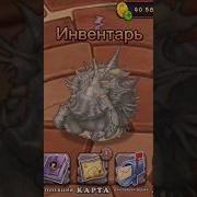 Как Поёт Трубяпцы