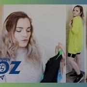 Try On Haul Noz