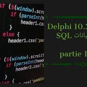 طريقة ربط Sql Server مع Delphi 7