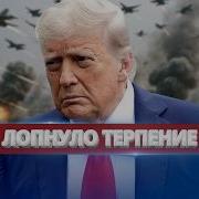 Вирус Vs Человечество Кто Победит В Этой Войне