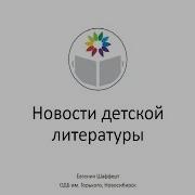 Музыкальный Фон Для Русской Народной Сказки Зачин