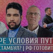 Пятый Канал 2006