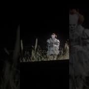 Оно Стивен Кинг Мы Все Там Летаем Там Внизу