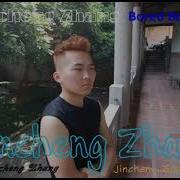 Bored Boy Jincheng Zhang Crack Boy Instrumental Version Background