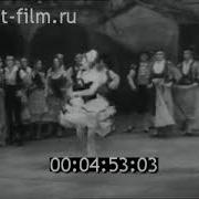 Дон Кихот М Плисецкая