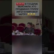 Экстренная Новость Прикол