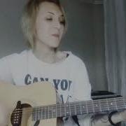 Носков Н Паранойя Вотана Пришла Весна Кавер Cover By Акапа