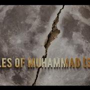 Rasulullah Sag Indim