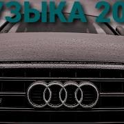 Она Хочет Remix 2023
