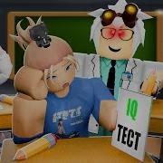 Йоши Тест На Iq
