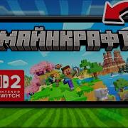 Одна Из Нас Исправленная Версия