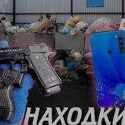 Не Разрывай Мобильный