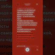 А Самою Нежною Краской Была Нарисована Ты