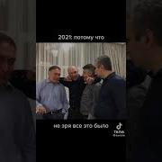 Давайте Пацаны Теряется Не Будем