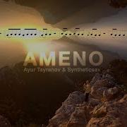 Ameno Saxophone Notes