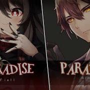 Nightcore Paradise Switching Vocals