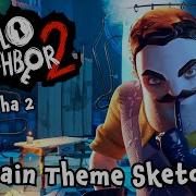 Hello Neighbor 2 Alpha 2 Ost Main Theme Sketch