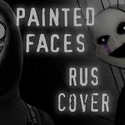 Painted Faces Песня На Русском