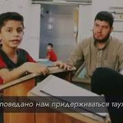Книга Аллаха Оживила Нас Нашид