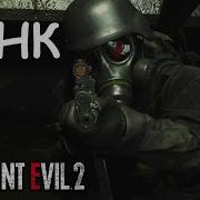 Resident Evil 2 Remake 4 Ый Выживший