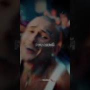 Оксимирон Шайлушай Mashup
