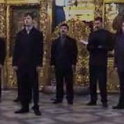 Мужской Церковный Хор Бас