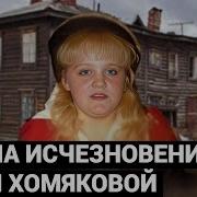 Тайна 2002