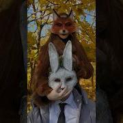 Не Поля И Полина