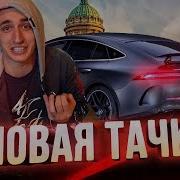 Литвин Купил Новый Мерин