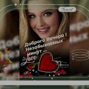 Сладкий Аромат Жасмина Виа Надежда