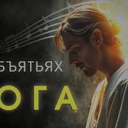 Христианские Песни О Прощении