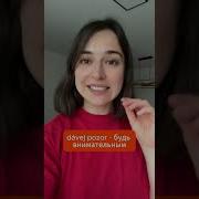 Оставь В Покое Меня