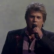 Алексей Глызин Радовать