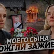 Тело В Собственном Гараже