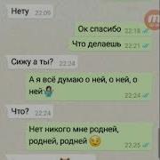 Пранк Песни Над Подругой Розыгрыш