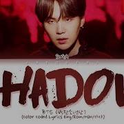 Bts Suga Agust D Interlude Shadow Suga Interlude Agust D Скачать