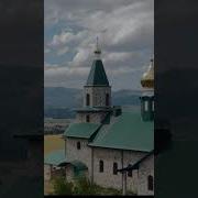 Канты Православные